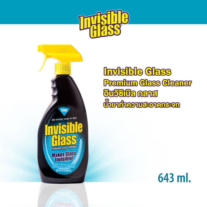 Stoner Invisible Glass อินวิซิเบิล กลาส น้ำยาทำความสะอาดกระจก 22